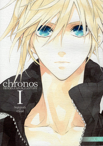 Dissidia Final Fantasy Doujinshi - Chronos I (Sephiroth x Cloud) - Cherden's Doujinshi Shop - 1