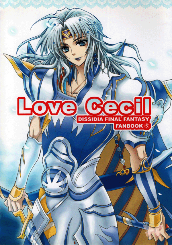 Dissidia Final Fantasy BL Doujinshi - Love Cecil (Firion x Cecil and Tidus x Cecil) - Cherden's Doujinshi Shop
 - 1