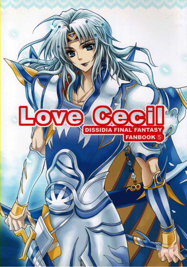 Dissidia Final Fantasy BL Doujinshi - Love Cecil (Firion x Cecil and Tidus x Cecil) - Cherden's Doujinshi Shop
- 1