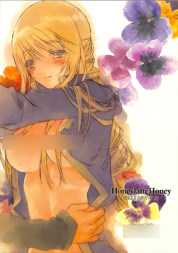 Final Fantasy Tactics Doujinshi - HoneylatteHoney (Ramza x Agrias) - Cherden's Doujinshi Shop - 1