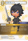 Final Fantasy Trading Card Game Trading Card - 10-079C Final Fantasy Trading Card Game Noctis (Noctis) - Cherden's Doujinshi Shop - 1