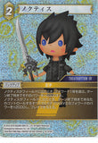 Final Fantasy Trading Card Game Trading Card - 10-079C Final Fantasy Trading Card Game (FOIL) Noctis (Noctis) - Cherden's Doujinshi Shop - 1