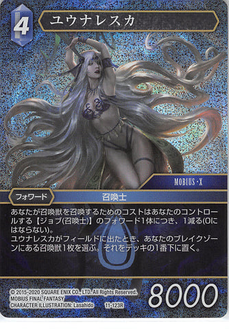 Final Fantasy Trading Card Game Trading Card - 11-123R Final Fantasy Trading Card Game (FOIL) Yunalesca (Yunalesca) - Cherden's Doujinshi Shop - 1