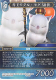 Final Fantasy Trading Card Game Trading Card - 14-031R Final Fantasy Trading Card Game Good King Moggle Mog XII (Good King Moggle Mog XII) - Cherden's Doujinshi Shop - 1