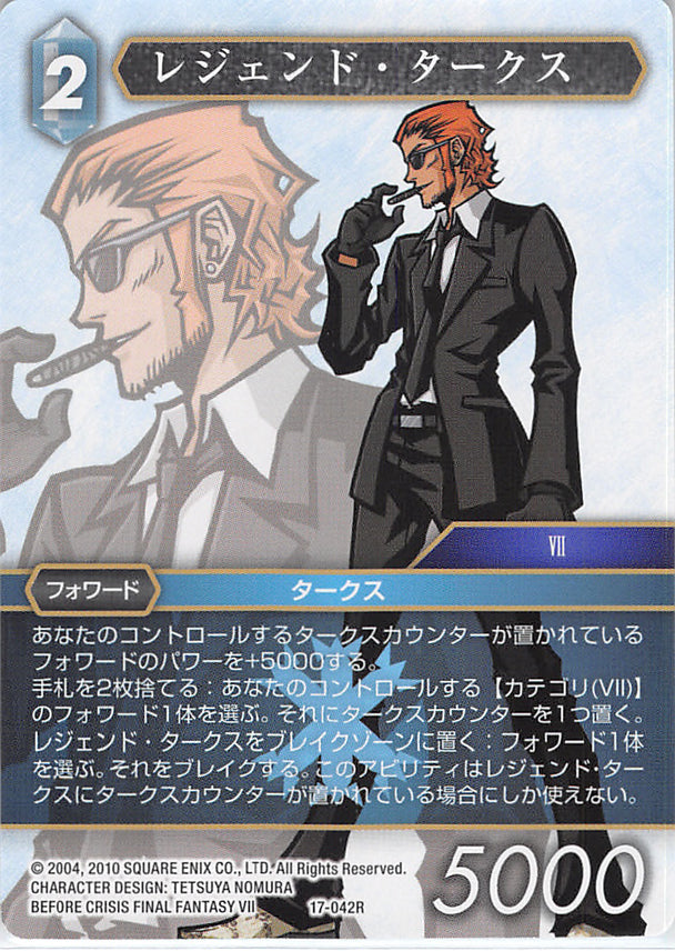 Final Fantasy Trading Card Game Trading Card - 17-042R Final Fantasy Trading Card Game Legend Turk (Legend) - Cherden's Doujinshi Shop - 1
