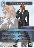 Final Fantasy Trading Card Game Trading Card - 17-042R Final Fantasy Trading Card Game Legend Turk (Legend) - Cherden's Doujinshi Shop - 1