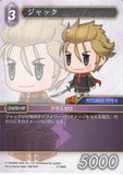 Final Fantasy Trading Card Game Trading Card - 17-099C Final Fantasy Trading Card Game Jack (Jack) - Cherden's Doujinshi Shop - 1