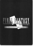 final-fantasy-trading-card-game-18-027c-final-fantasy-trading-card-game-nooj-nooj - 2