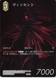 Final Fantasy Trading Card Game Trading Card - PR-002 Promo Final Fantasy Trading Card Game (FOIL) Vincent (Full Art Version) (Vincent Valentine) - Cherden's Doujinshi Shop - 1
