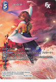 Final Fantasy Trading Card Game Trading Card - PR-041/1-176H Promo Final Fantasy Trading Card Game Yuna (Tournament Participant Card) (Yuna) - Cherden's Doujinshi Shop - 1