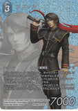 Final Fantasy Trading Card Game Trading Card - PR-060/10-033L Promo Final Fantasy Trading Card Game (FOIL) Squall (Full Art Version) (Squall) - Cherden's Doujinshi Shop - 1