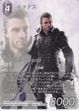 Final Fantasy Trading Card Game Trading Card - PR-095/11-097H Promo Final Fantasy Trading Card Game Nyx (Full Art Version) (Nyx Ulric) - Cherden's Doujinshi Shop - 1