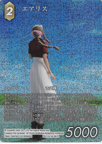 Final Fantasy Trading Card Game Trading Card - PR-112/16-067L Promo Final Fantasy Trading Card Game (FOIL) Aerith (Full Art Version) (Aerith) - Cherden's Doujinshi Shop - 1