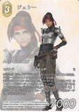 Final Fantasy Trading Card Game Trading Card - PR-134/15-132S Promo Final Fantasy Trading Card Game Jessie (Full Art Version) (Jessie Rasberry) - Cherden's Doujinshi Shop - 1
