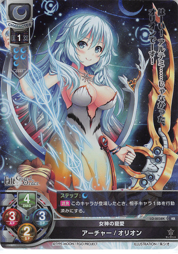 Fate/Grand Order Trading Card - LO-0038K KR Lycee Overture (HOLO) Archer / Orion (Orion (Fate/Grand Order)) - Cherden's Doujinshi Shop - 1
