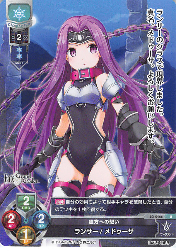 Fate/Grand Order Trading Card - LO-0466 U Lycee Overture Lancer / Medusa (Medusa (Lancer)) - Cherden's Doujinshi Shop - 1