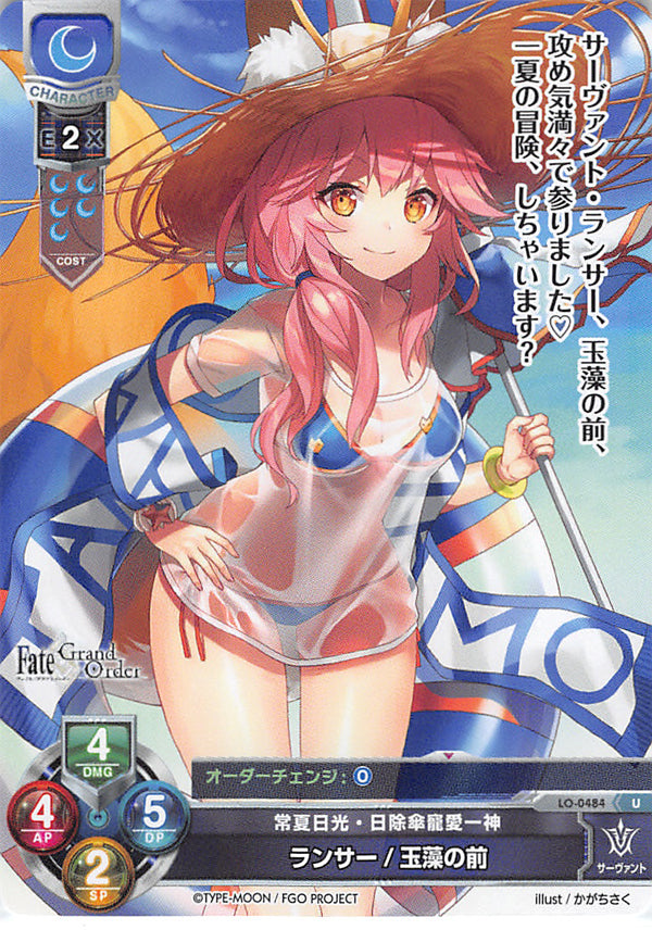 Fate/Grand Order Trading Card - LO-0484 U Lycee Overture Lancer / Tamamo-no-Mae (Tamamo-no-Mae (Lancer)) - Cherden's Doujinshi Shop - 1