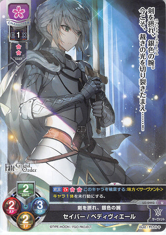 Fate/Grand Order Trading Card - LO-0493 U Lycee Overture Saber / Bedivere (Bedivere) - Cherden's Doujinshi Shop - 1