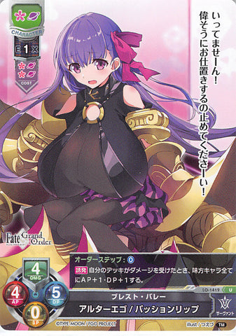 Fate/Grand Order Trading Card - LO-1419 U Lycee Overture Alter Ego M / Passionlip (Passionlip) - Cherden's Doujinshi Shop - 1