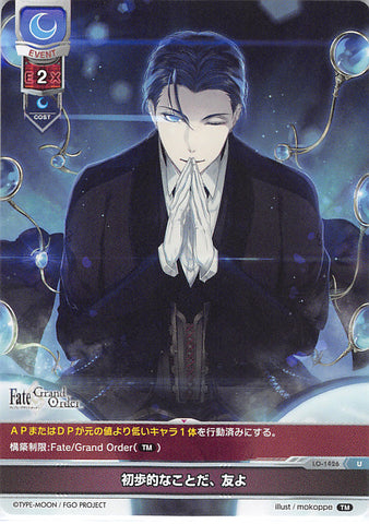 Fate/Grand Order Trading Card - LO-1426 U Lycee Overture Elementary My Dear (Sherlock Holmes) - Cherden's Doujinshi Shop - 1