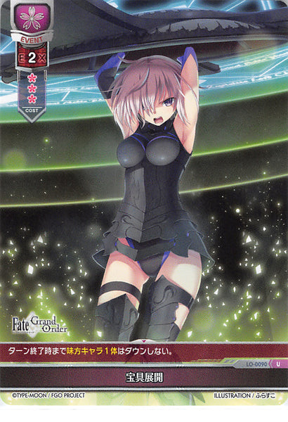 Fate/Grand Order Trading Card - LO-0090 U Lycee Overture NP Development  (Mash Kyrielight / Shielder / Mash)