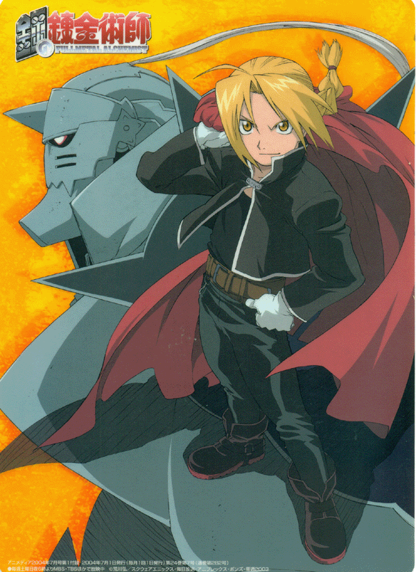 Fullmetal Alchemist Pencil Board - 2004.07 Animedia Promo Al and Ed Shitajiki (Shitajiki) - Cherden's Doujinshi Shop
 - 1