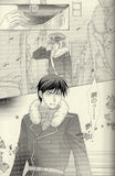 fullmetal-alchemist-before-the-entangled-night-wind-untwines-i-+-ii-roy-x-ed - 6