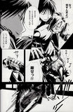 fullmetal-alchemist-blue-flame-roy-x-ed - 2