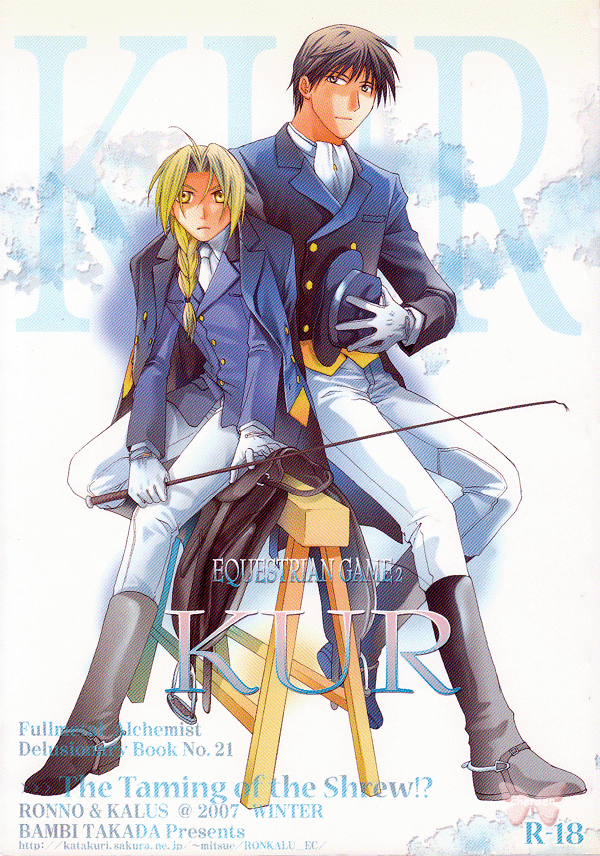 Fullmetal Alchemist YAOI Doujinshi - Equestrian Game 2: Kur (Roy x Ed) - Cherden's Doujinshi Shop
- 1