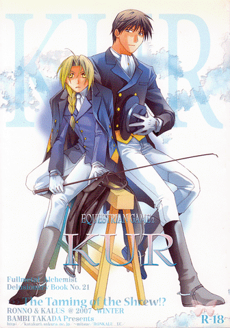 Fullmetal Alchemist YAOI Doujinshi - Equestrian Game 2: Kur (Roy x Ed) - Cherden's Doujinshi Shop
 - 1