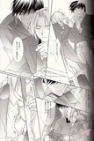 Fullmetal Alchemist YAOI Doujinshi - Equestrian Game 2: Kur (Roy x Ed) - Cherden's Doujinshi Shop
 - 2