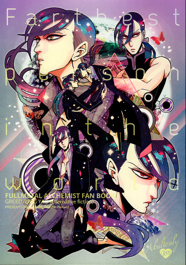 Fullmetal Alchemist Doujinshi - Farthest Person in the world (Greed x Ling) - Cherden's Doujinshi Shop - 1