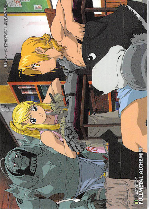 Fullmetal Alchemist Trading Card - Carddass Masters Part 1: 06 Edward Winry Alphonse and Den (Edward Elric) - Cherden's Doujinshi Shop - 1