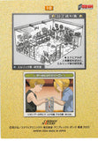 fullmetal-alchemist-10-carddass-masters-1st-opening-1-edward-elric - 2