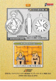 fullmetal-alchemist-11-carddass-masters-1st-opening-2-edward-elric - 2