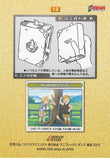 fullmetal-alchemist-12-carddass-masters-1st-opening-3-winry-rockbell - 2