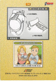 fullmetal-alchemist-14-carddass-masters-1st-opening-5-roy-mustang - 2