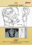 fullmetal-alchemist-23-carddass-masters-alphonse-elric-alphonse-elric - 2