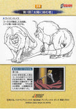 fullmetal-alchemist-39-carddass-masters-story-1:-those-who-challenge-the-sun-edward-elric - 2