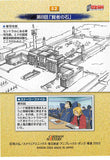 fullmetal-alchemist-52-carddass-masters-story-8:-the-philosopher's-stone-winry-rockbell - 2