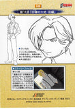 fullmetal-alchemist-58-carddass-masters-story-11:-the-other-brothers-elric:-part-1-edward-elric - 2