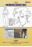 fullmetal-alchemist-60-carddass-masters-story-12:-the-other-brothers-elric:-part-2-edward-elric - 2