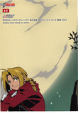 fullmetal-alchemist-65-carddass-masters-1st-ending-2-alphonse-elric - 2