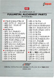 fullmetal-alchemist-carddass-masters-part-2:-03-ed-and-al-al-x-ed - 2