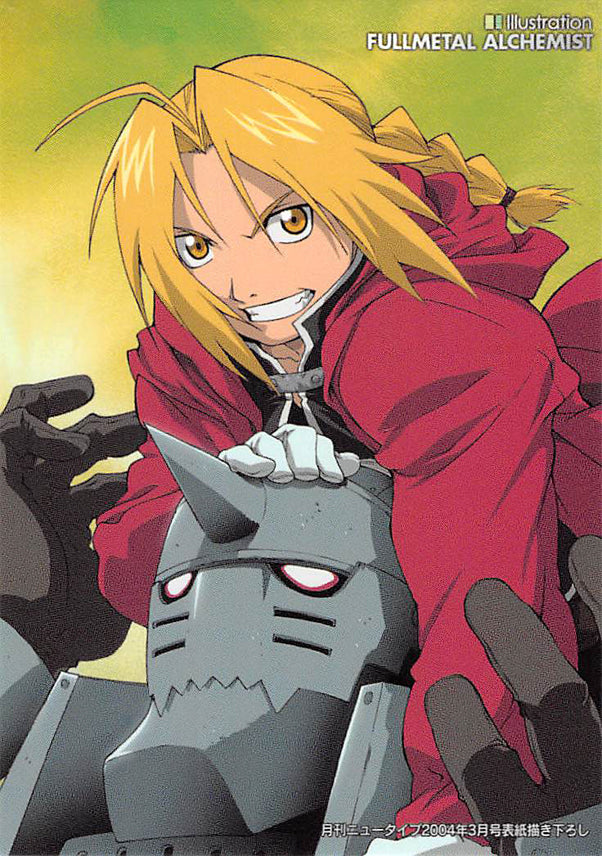 Fullmetal Alchemist Trading Card - Carddass Masters Part 2: 05 Ed and Al (Al x Ed) - Cherden's Doujinshi Shop - 1