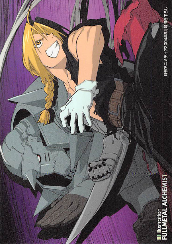 Fullmetal Alchemist Trading Card - Carddass Masters Part 2: 11 Ed and Al (Al x Ed) - Cherden's Doujinshi Shop - 1