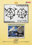 fullmetal-alchemist-carddass-masters-part-2:-12-ed-al-nina-and-alexander-edward-elric - 2