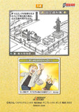 fullmetal-alchemist-carddass-masters-part-2:-14-ed-al-and-mother-edward-elric - 2