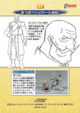fullmetal-alchemist-carddass-masters-part-2:-49-story-card:-episode-15-the-ishbal-massacre-edward-elric - 2
