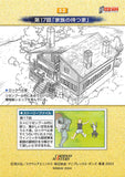fullmetal-alchemist-carddass-masters-part-2:-52-story-card:-episode-17-house-of-the-waiting-family-ed-x-winry - 2
